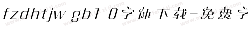 fzdhtjw gb1 0字体下载字体转换